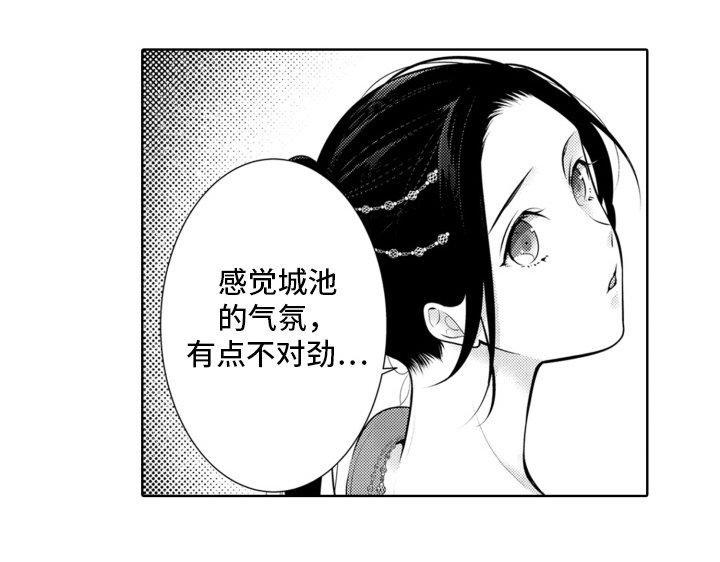 第18章：急事