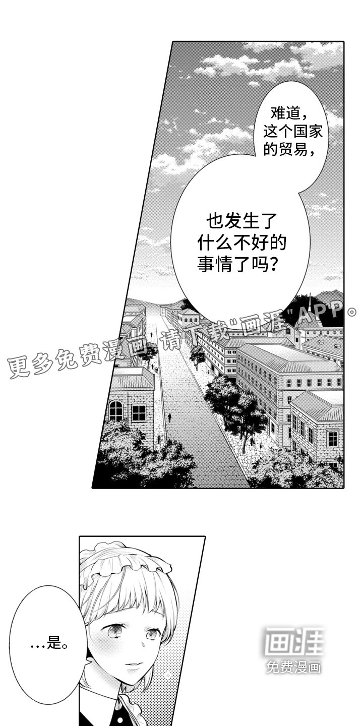 第19章：问题
