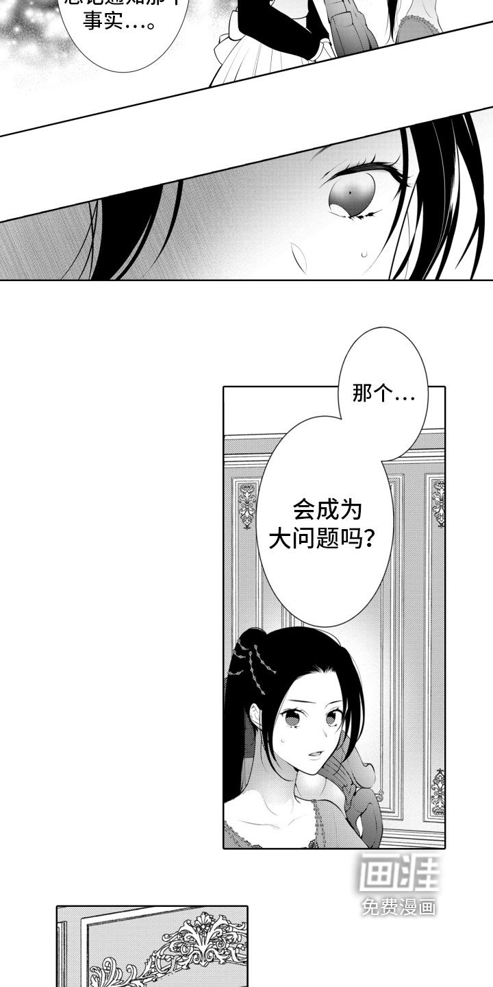 第19章：问题