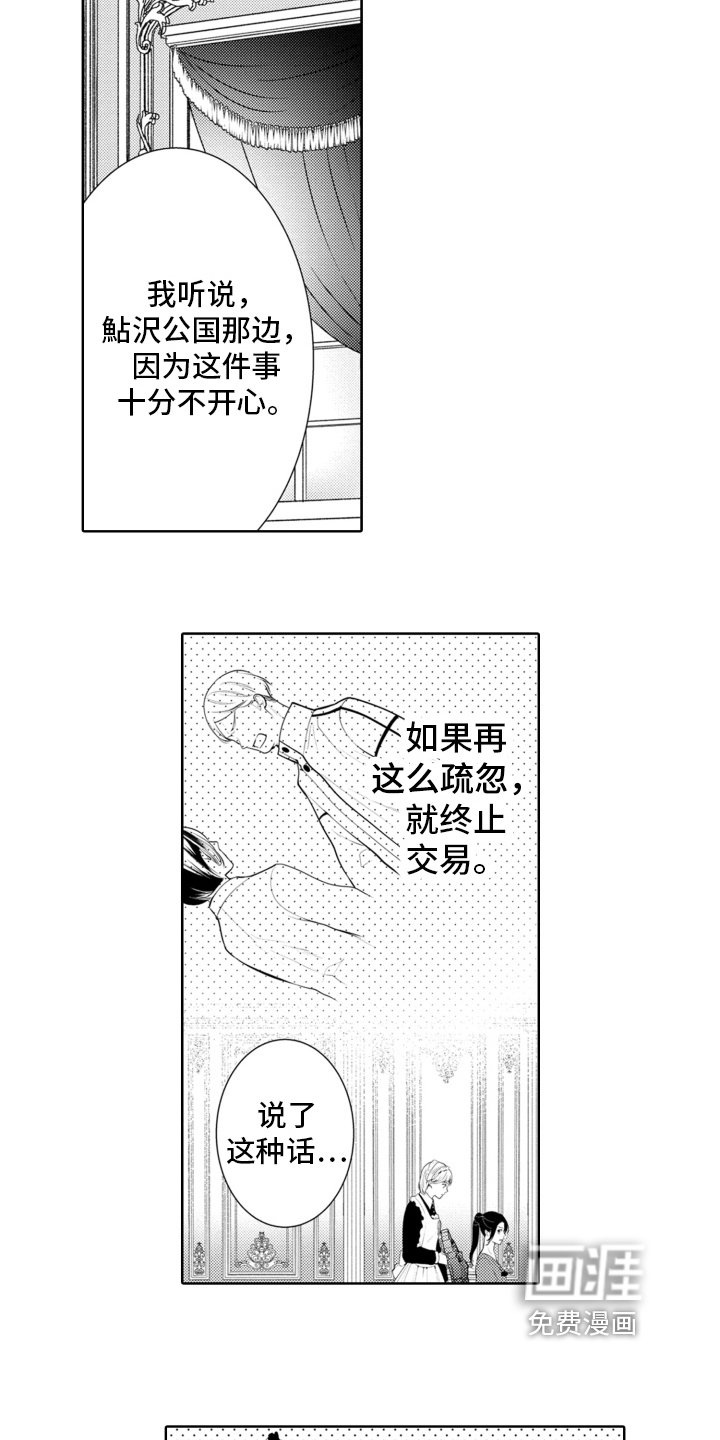 第19章：问题