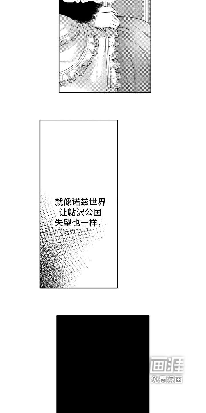第19章：问题