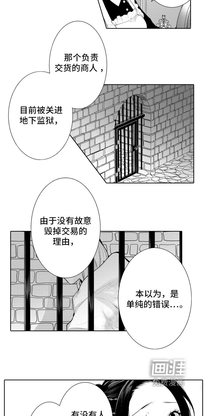 第19章：问题