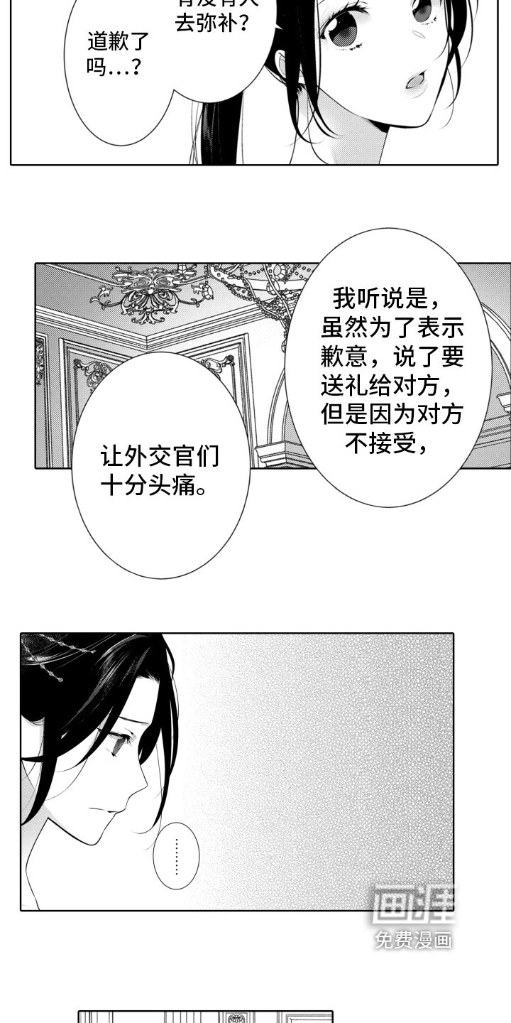 第19章：问题