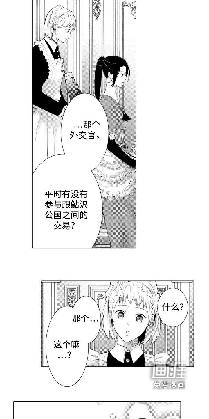 第19章：问题