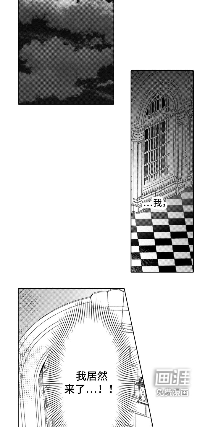 第20章：去地牢