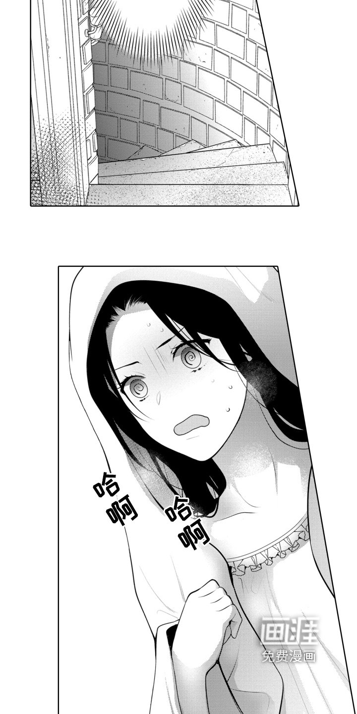 第20章：去地牢