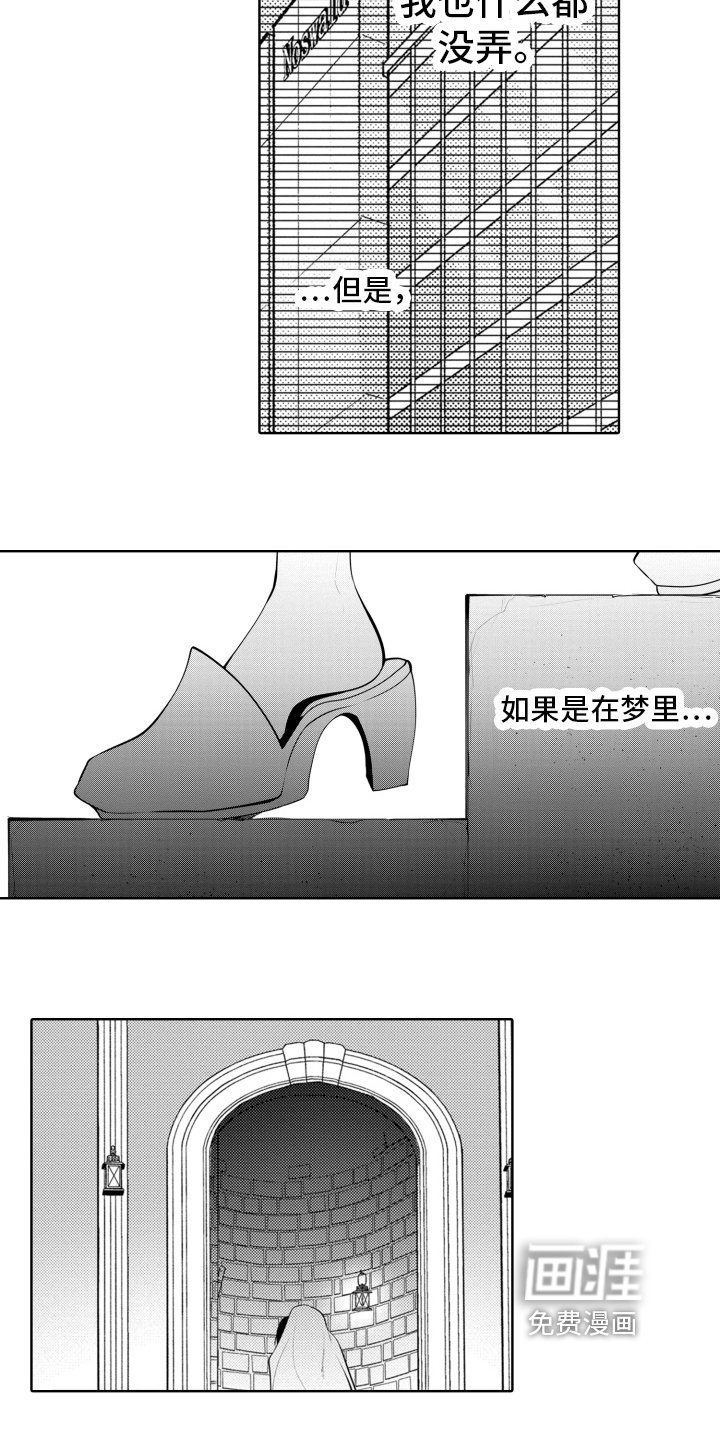 第20章：去地牢