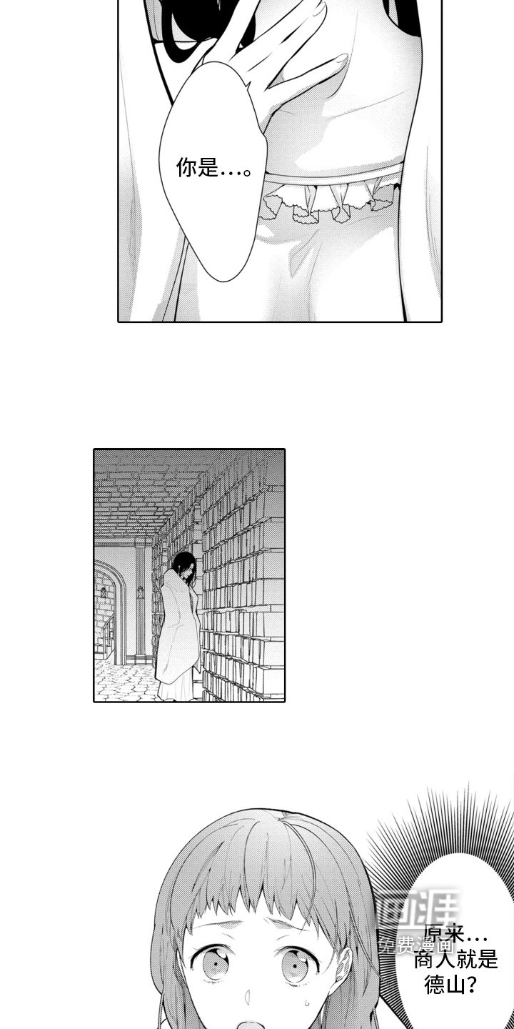 第20章：去地牢