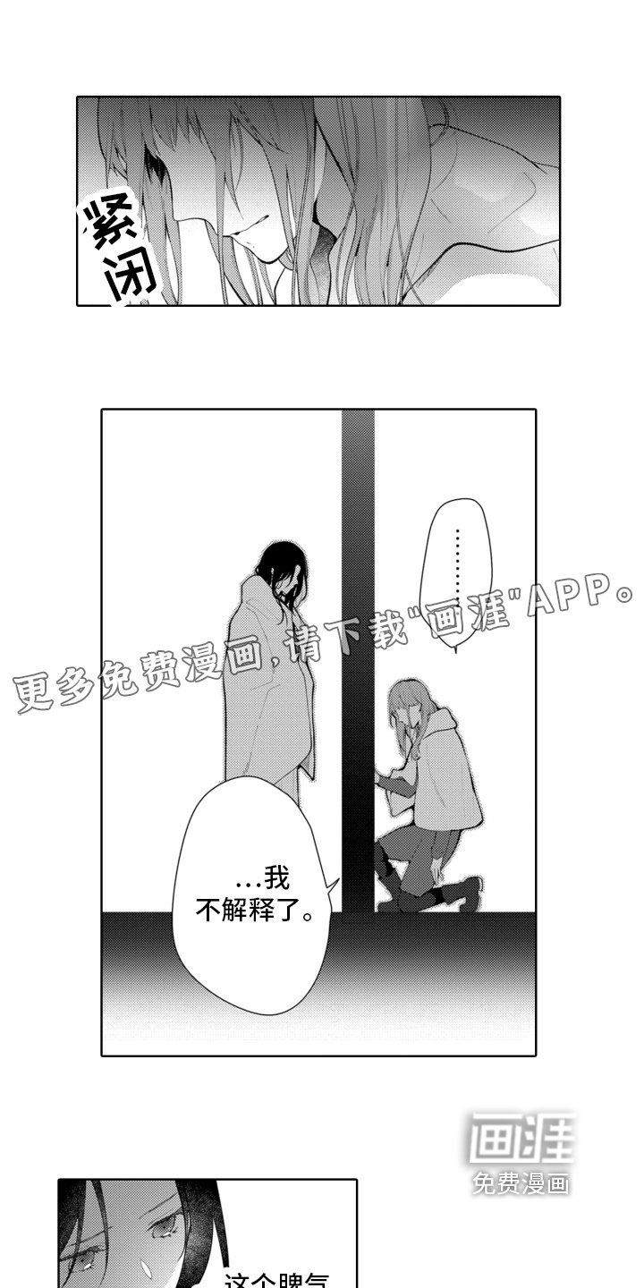 第21章：谈话