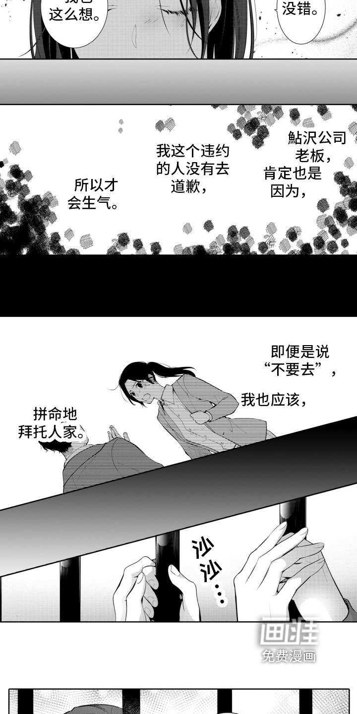 第21章：谈话