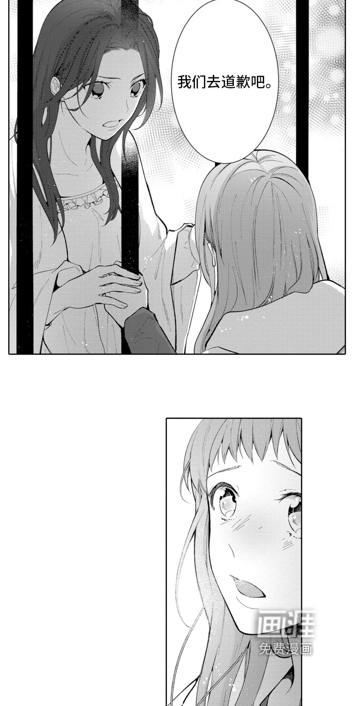 第21章：谈话