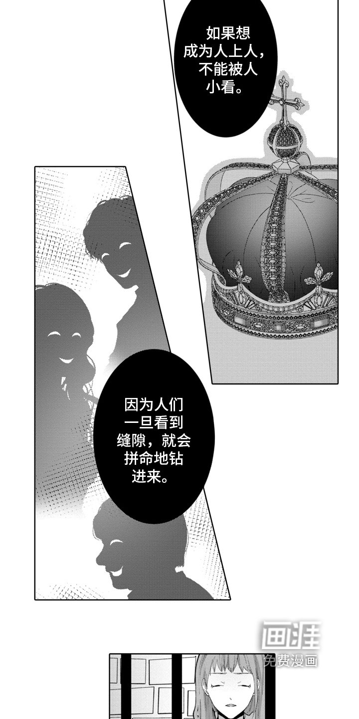 第21章：谈话