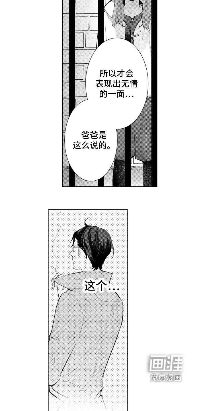 第21章：谈话