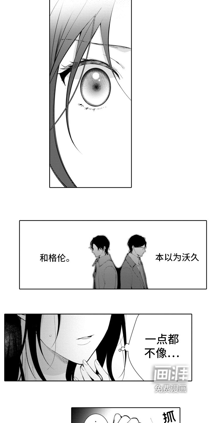 第21章：谈话