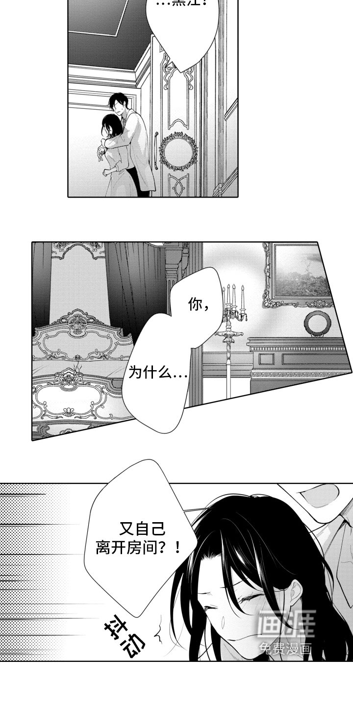 第22章：找上门