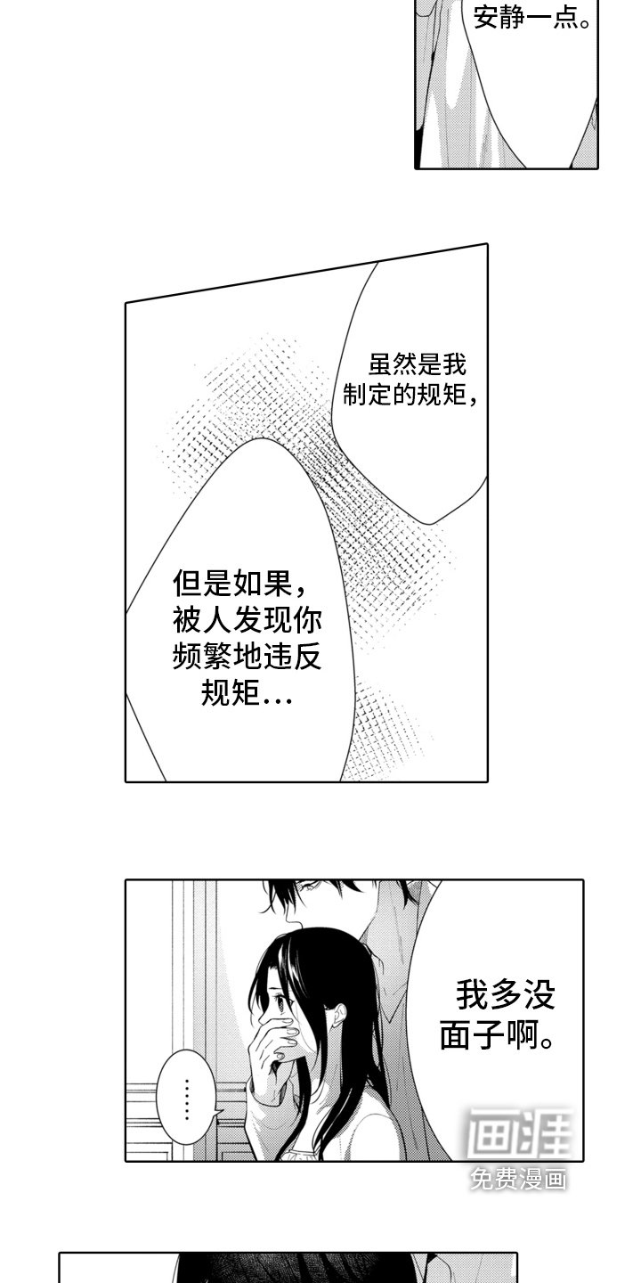 第22章：找上门