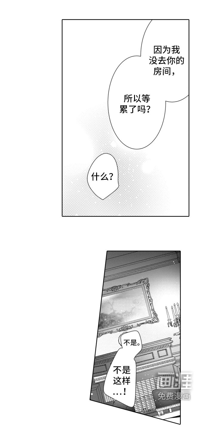 第22章：找上门