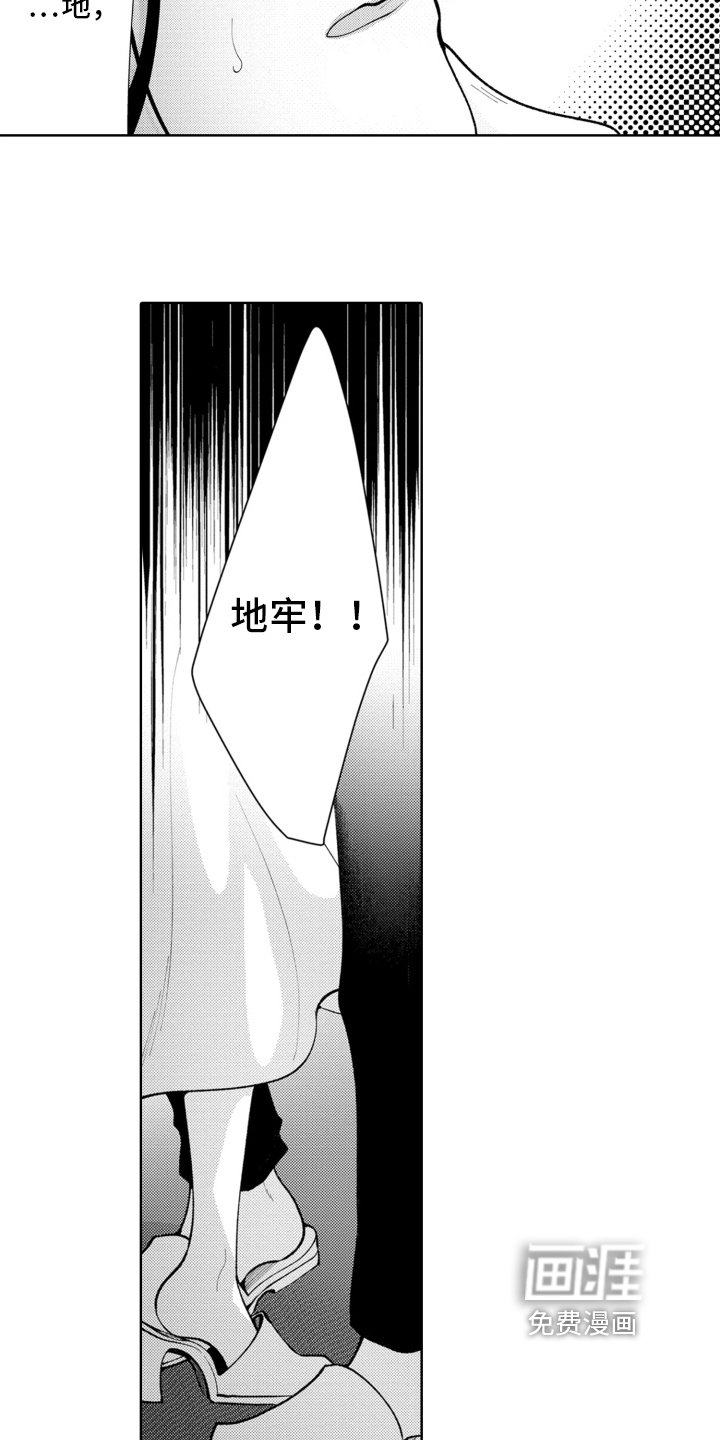 第22章：找上门