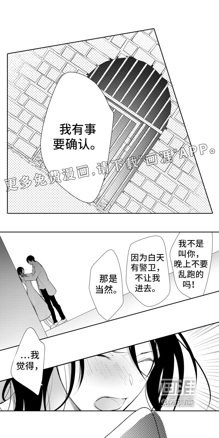 第23章：同意