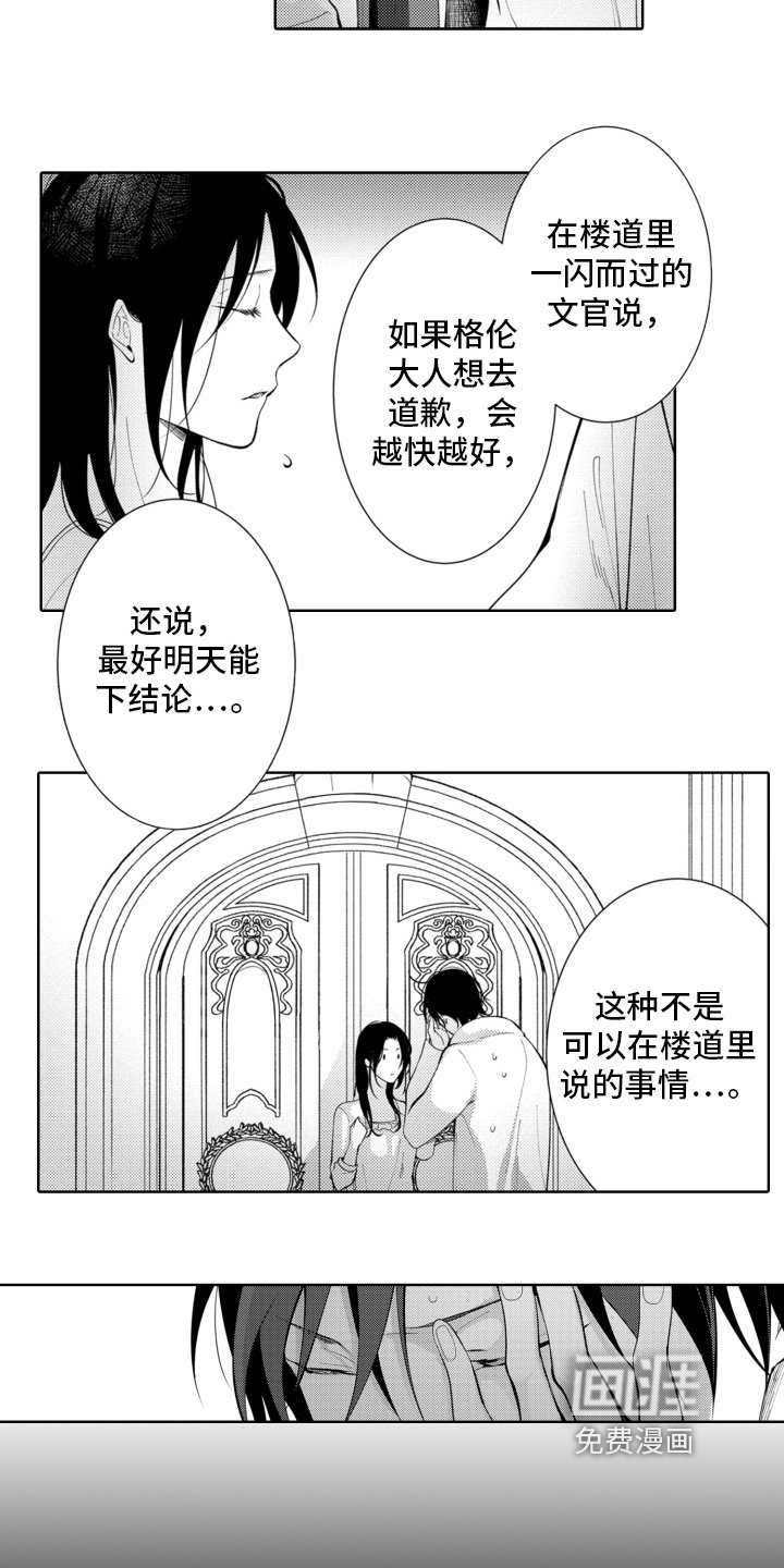 第23章：同意
