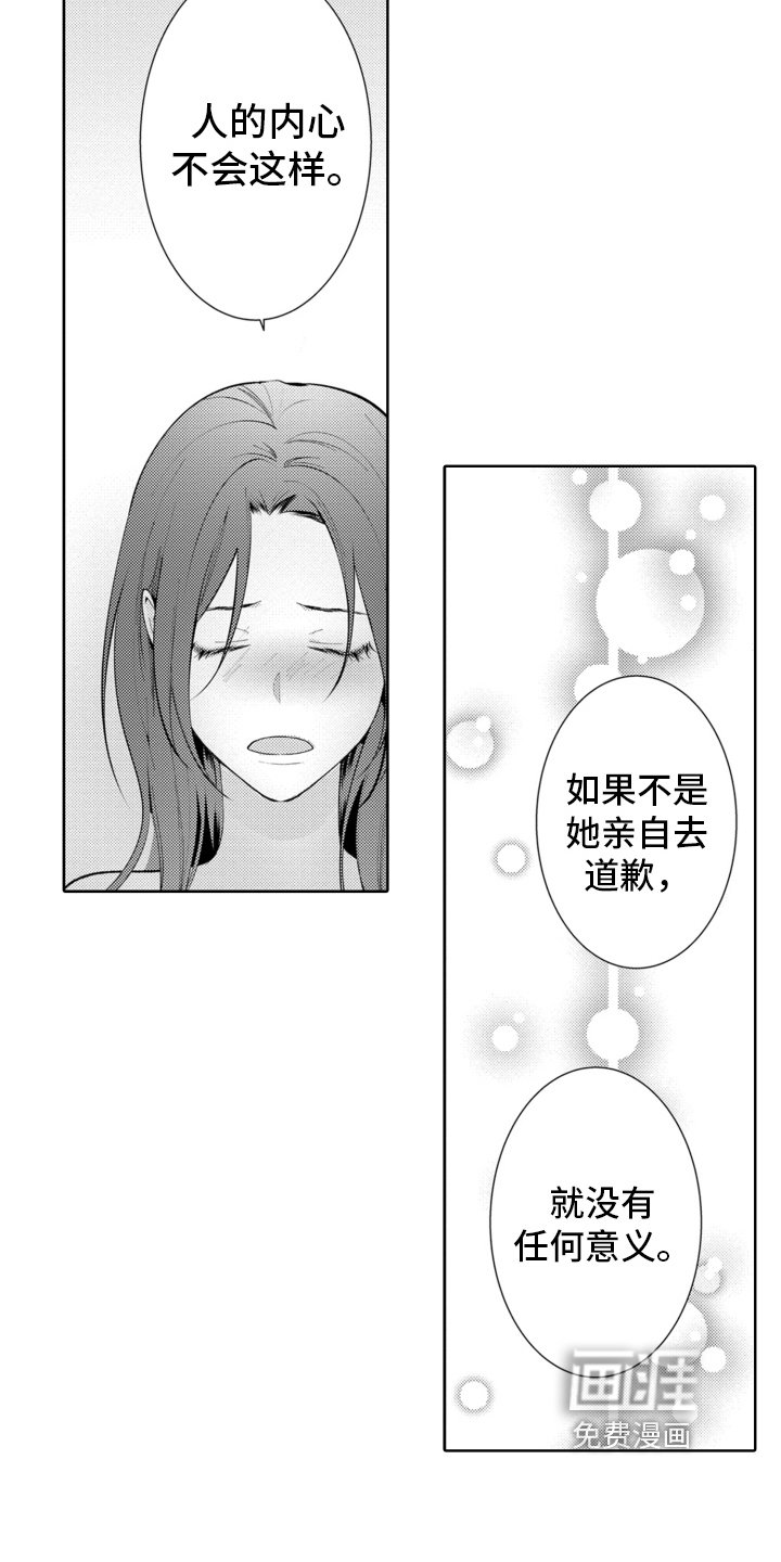 第23章：同意