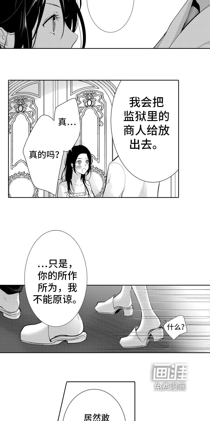 第23章：同意