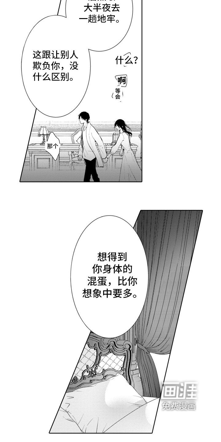 第23章：同意