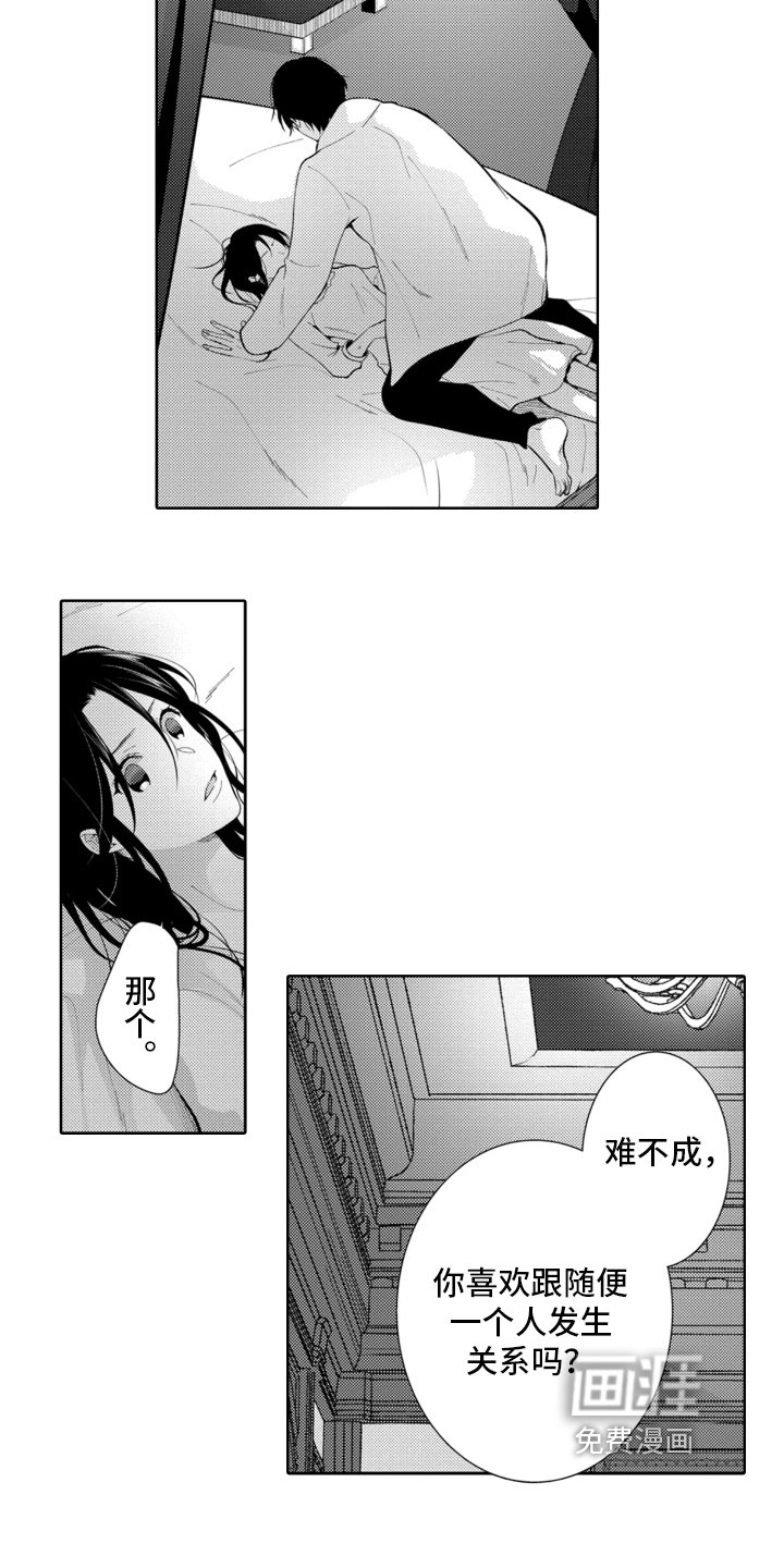 第23章：同意