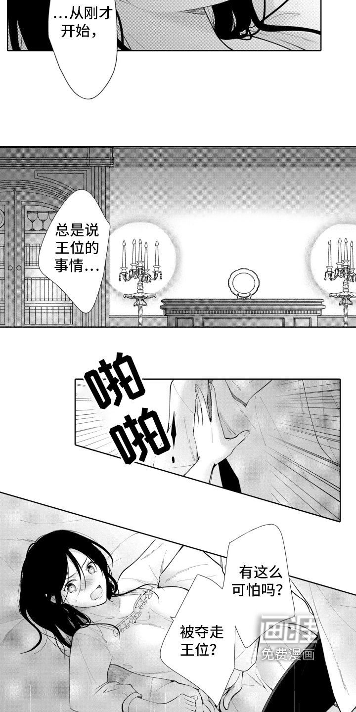 第23章：同意