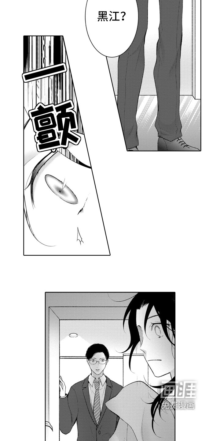 第4章：丢人