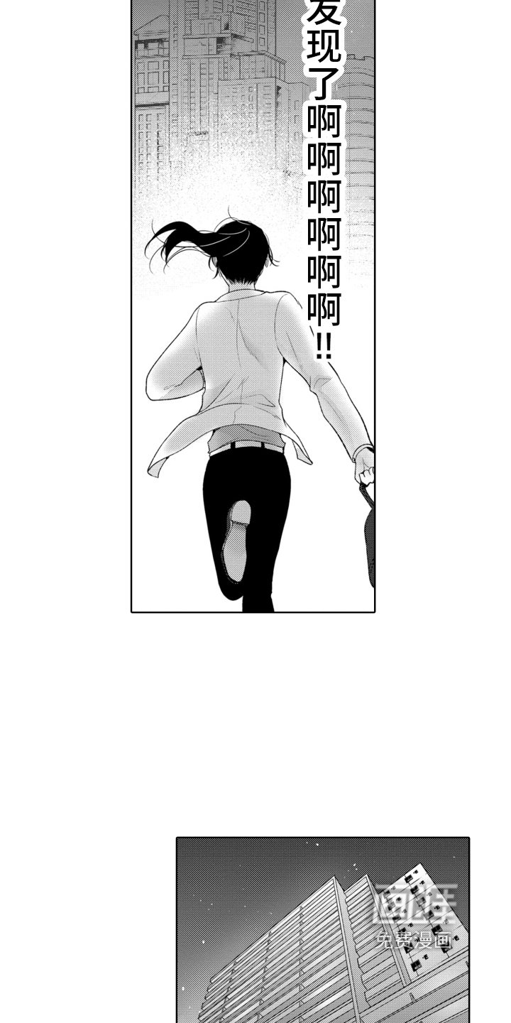 第4章：丢人
