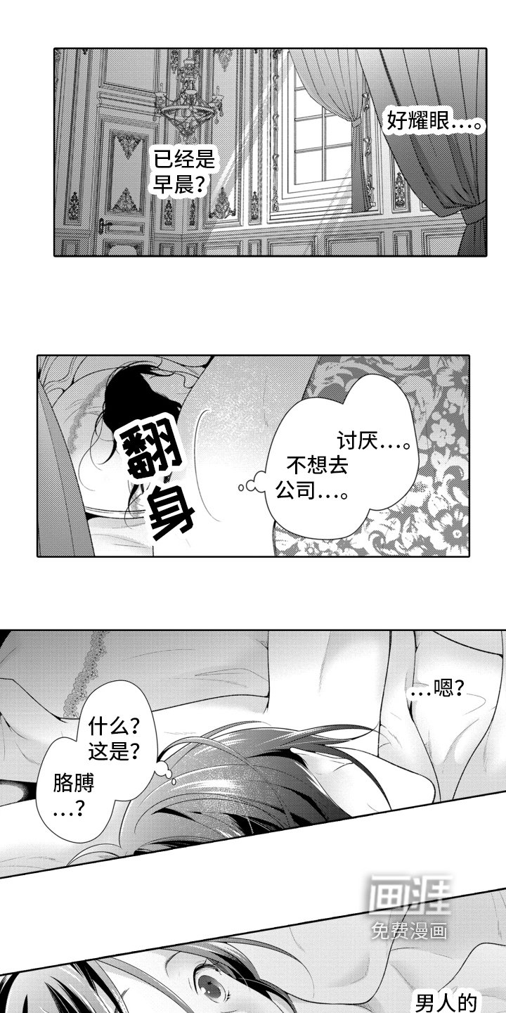 第5章：相似