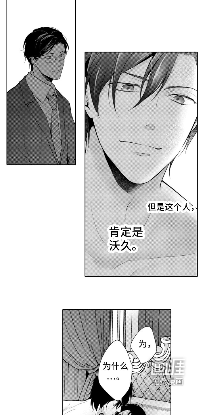 第5章：相似