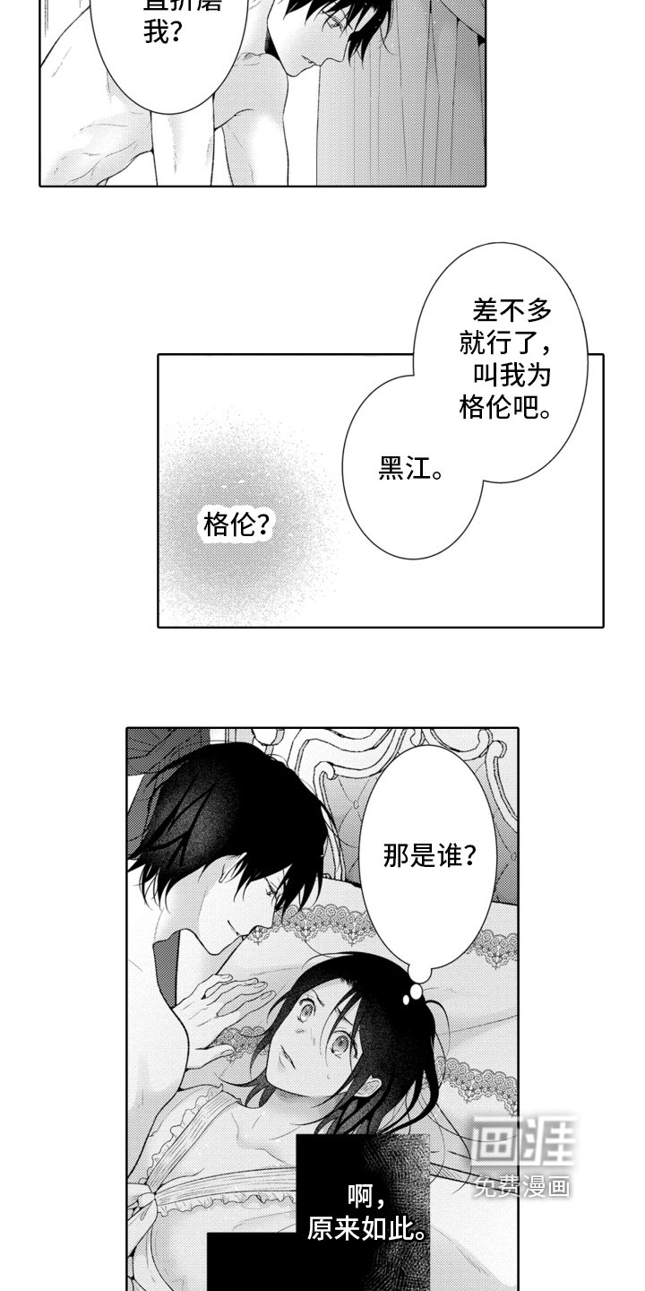第5章：相似