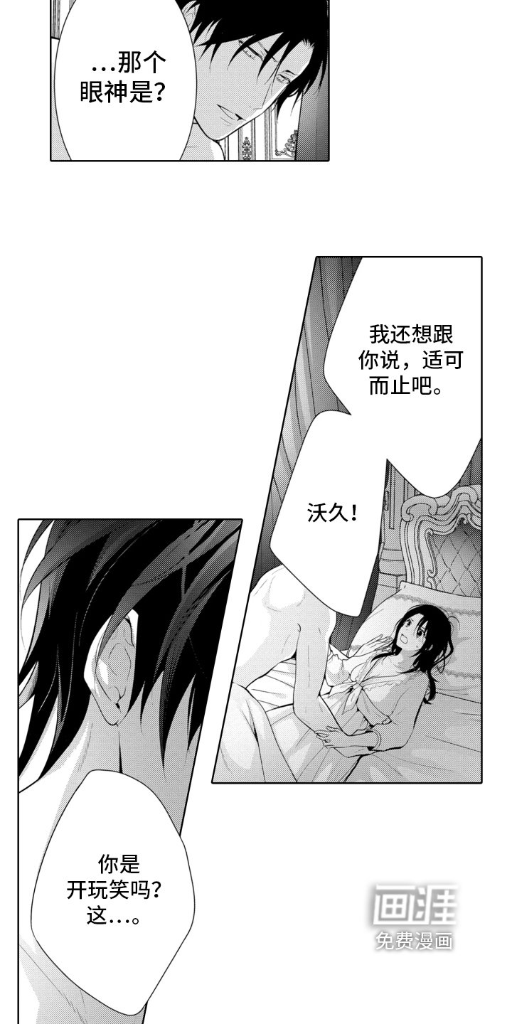 第5章：相似