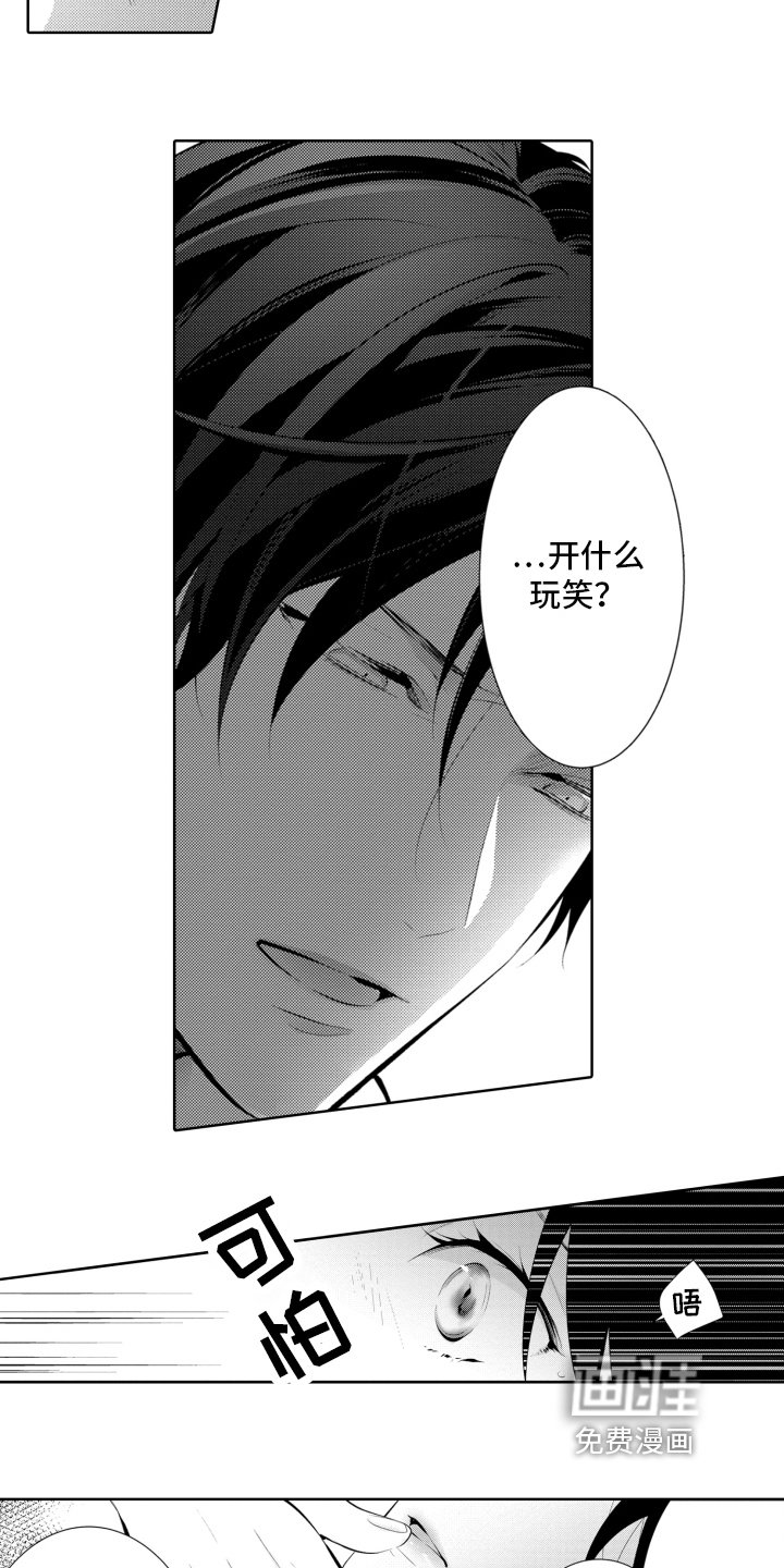 第5章：相似