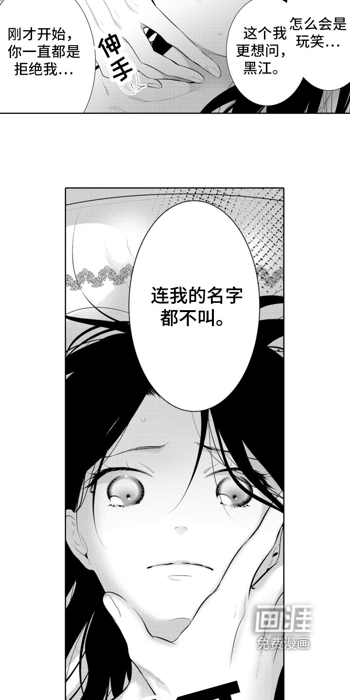 第5章：相似