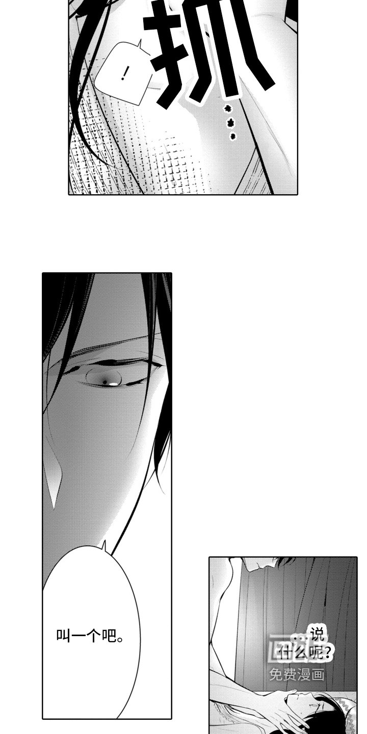 第5章：相似