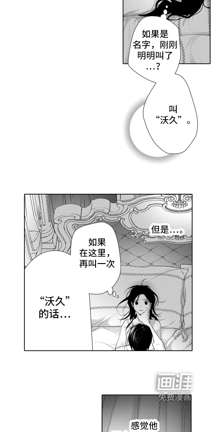 第5章：相似