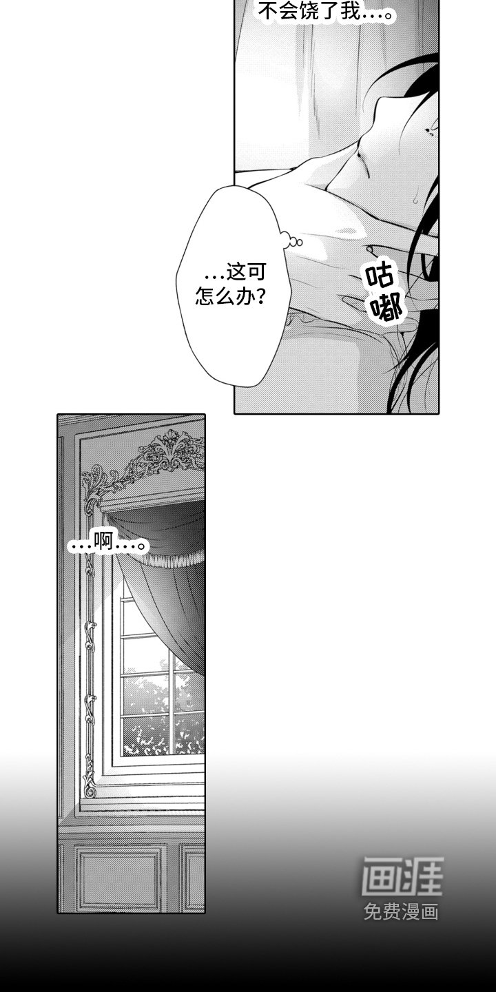 第5章：相似