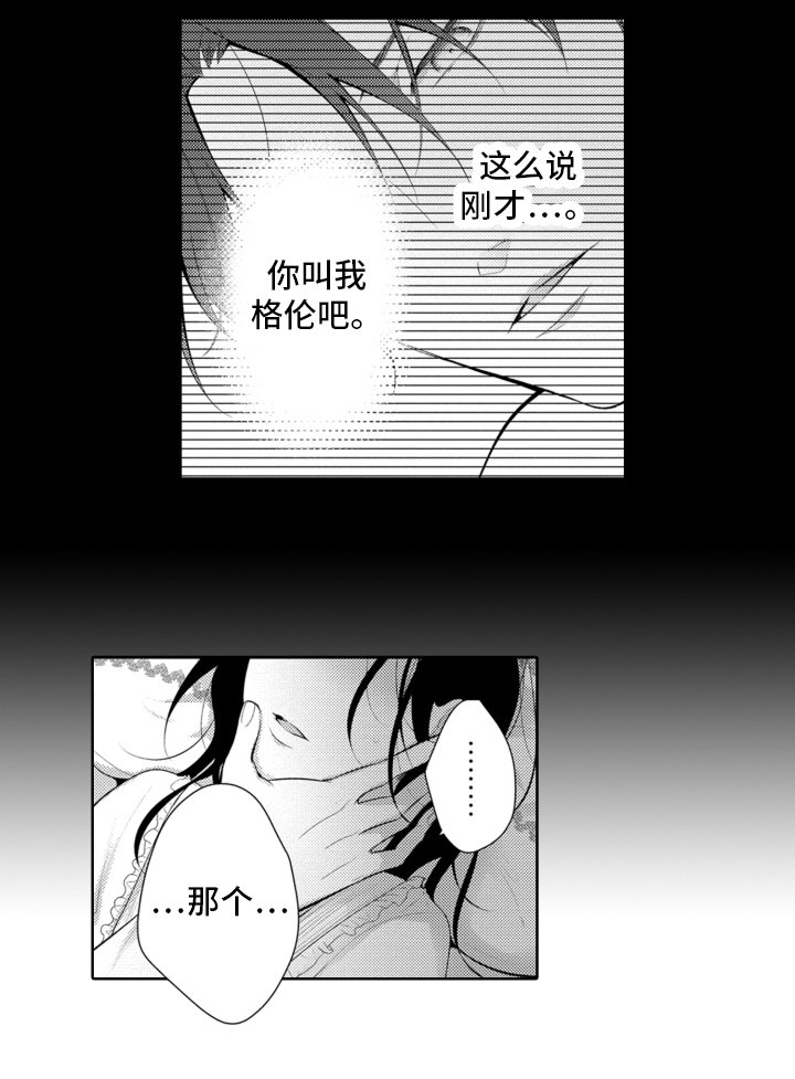 第5章：相似