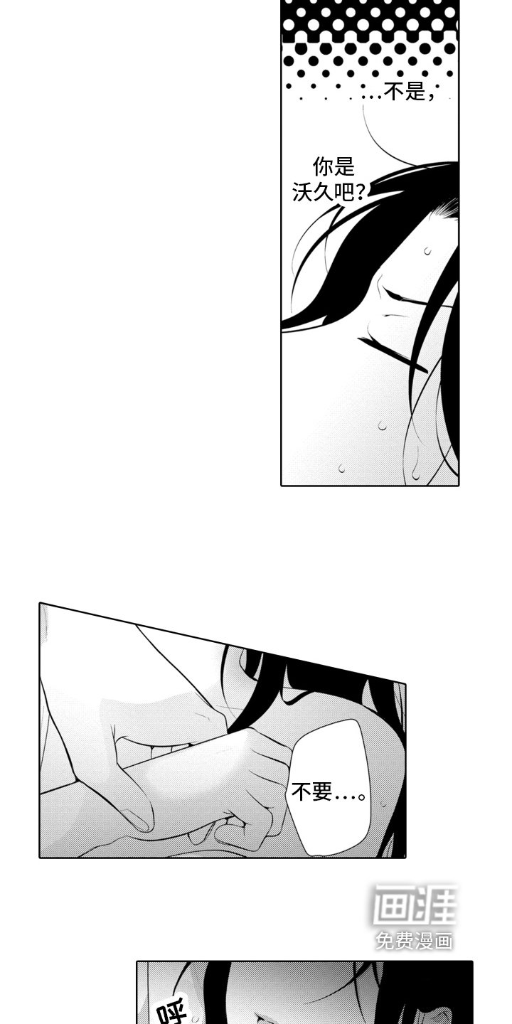 第6章：抗拒