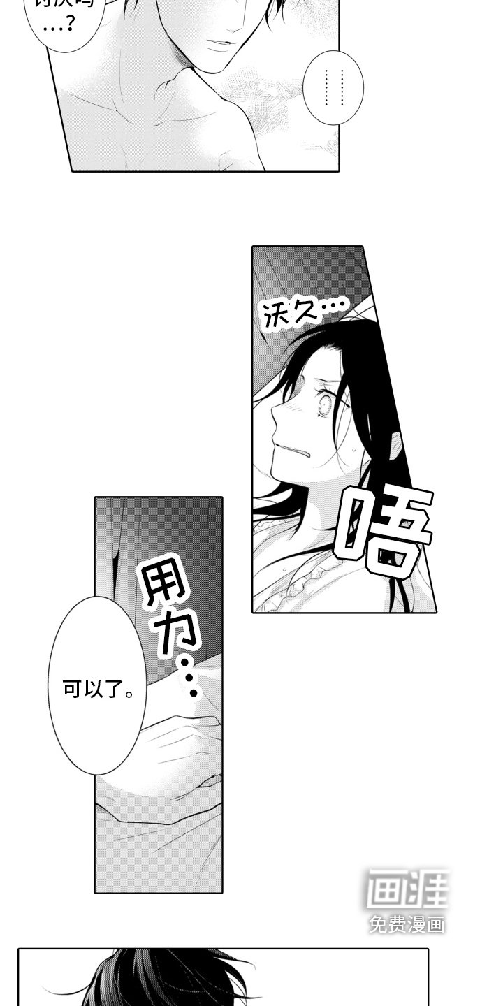 第6章：抗拒