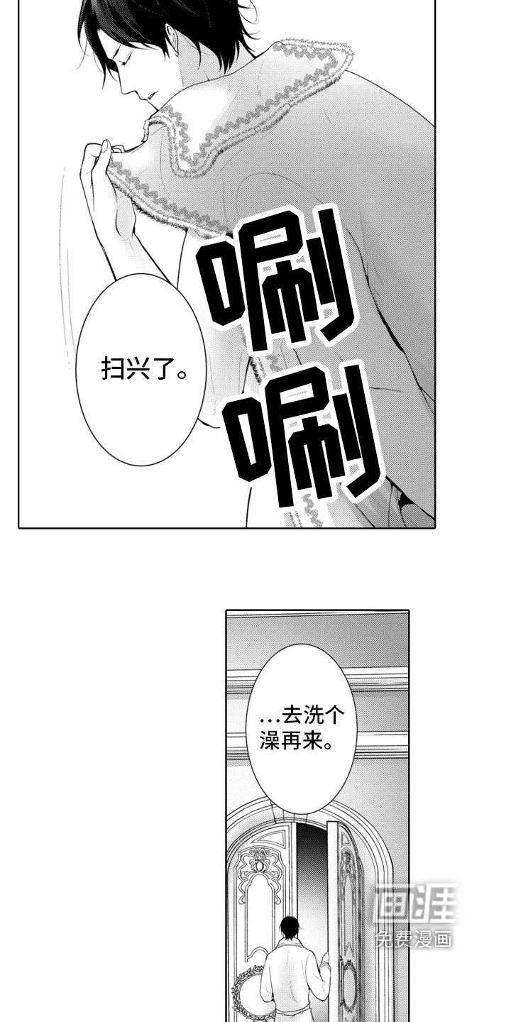 第6章：抗拒