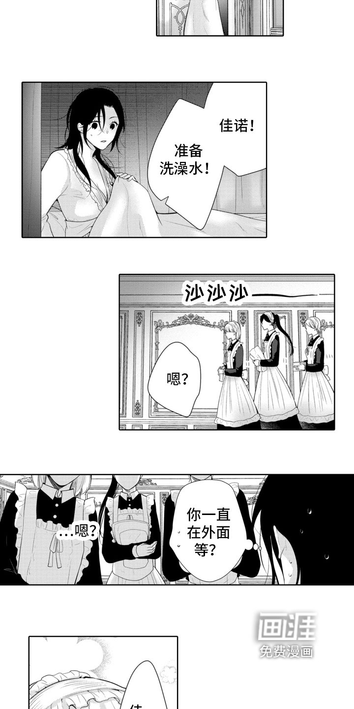第6章：抗拒