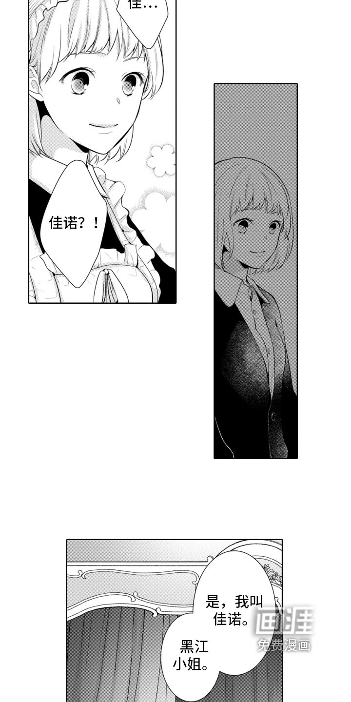 第6章：抗拒