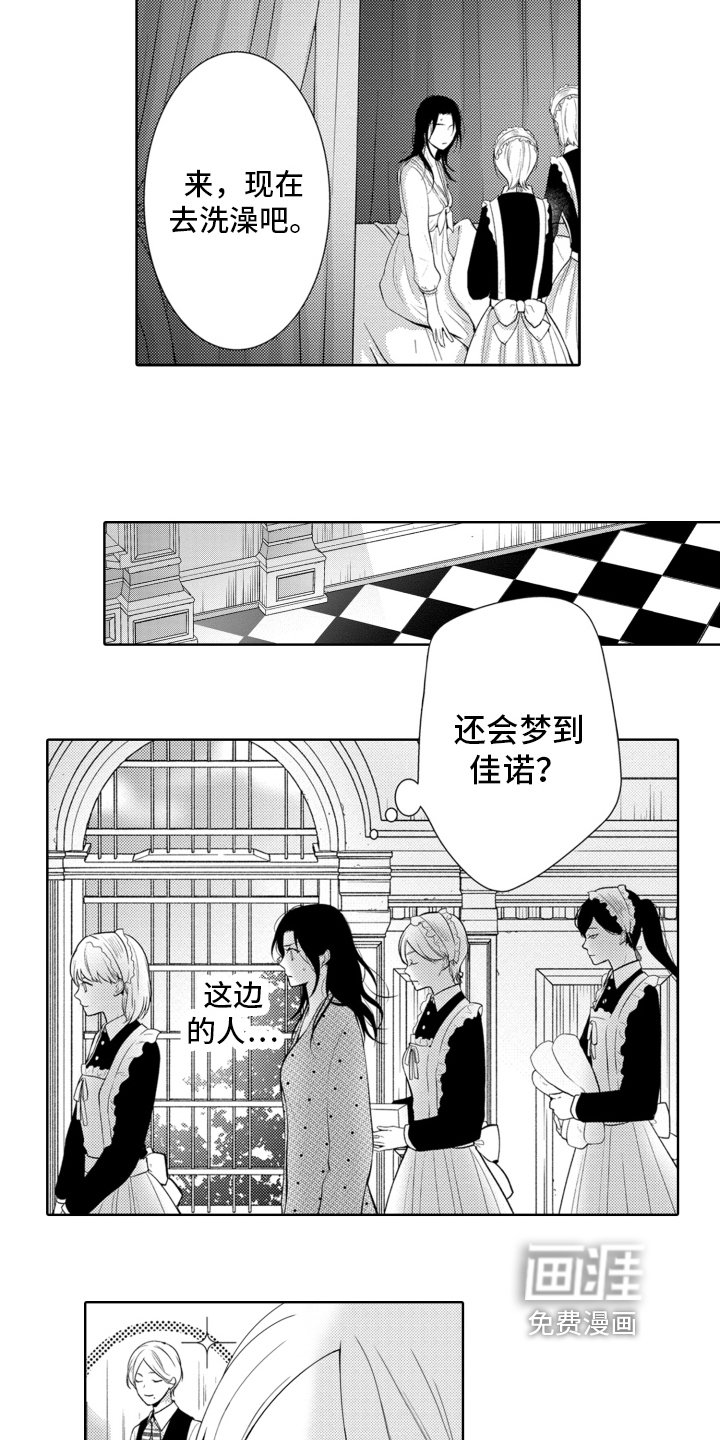 第6章：抗拒