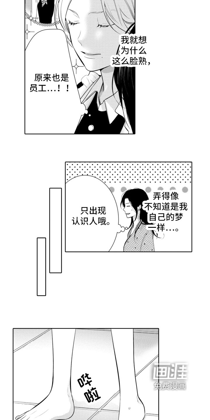 第6章：抗拒