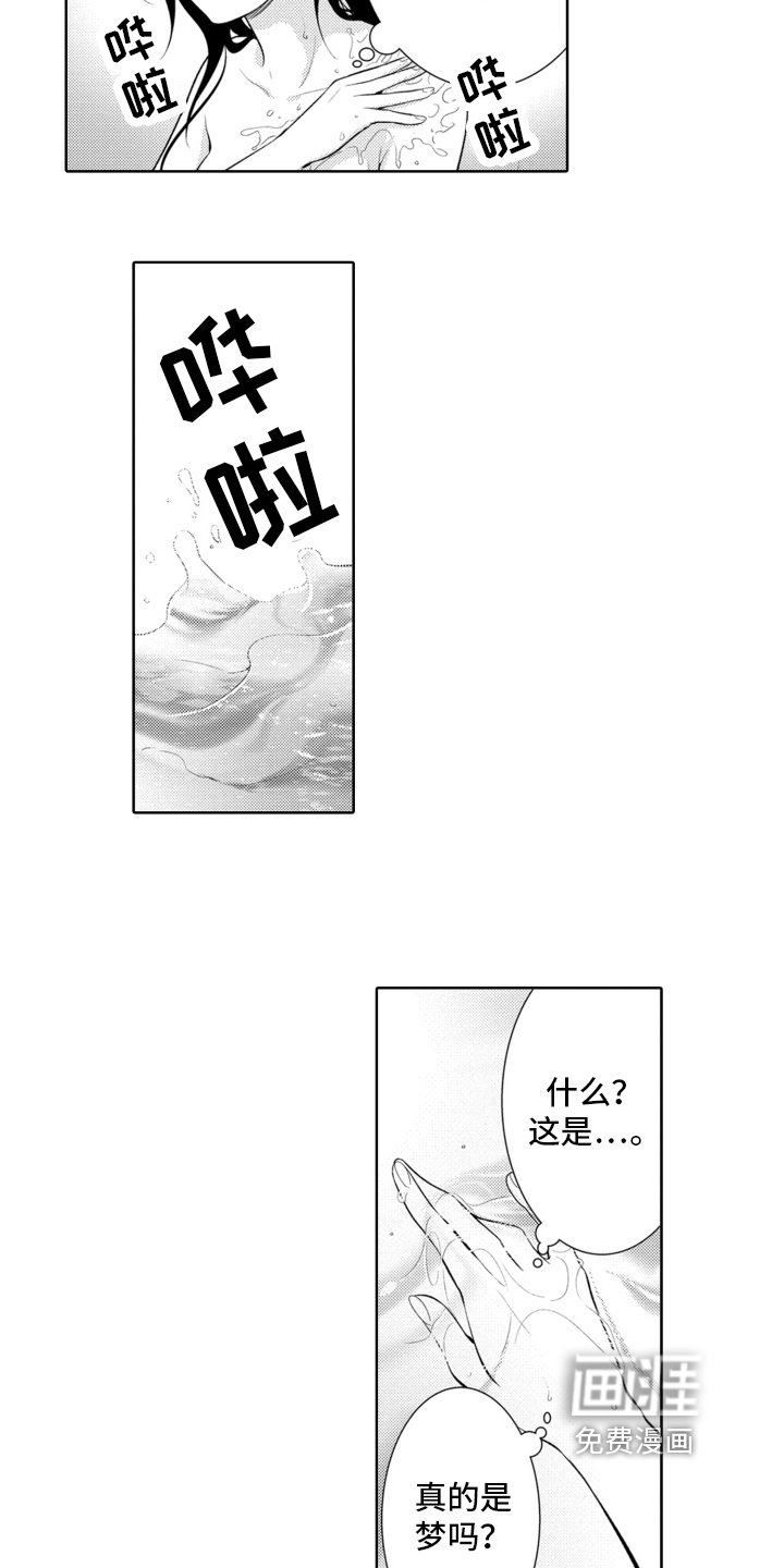 第6章：抗拒