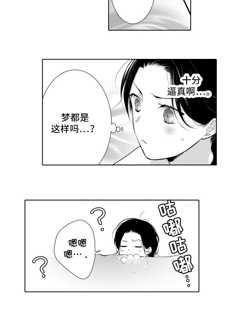 第6章：抗拒